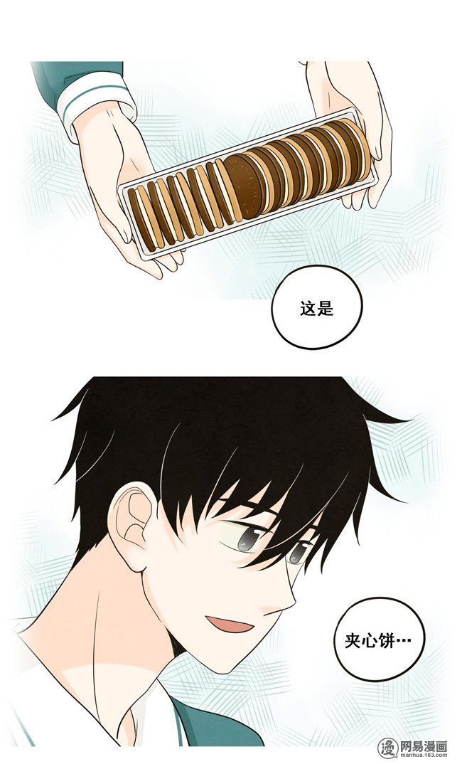 夹心之绊23 夹心饼的话忆