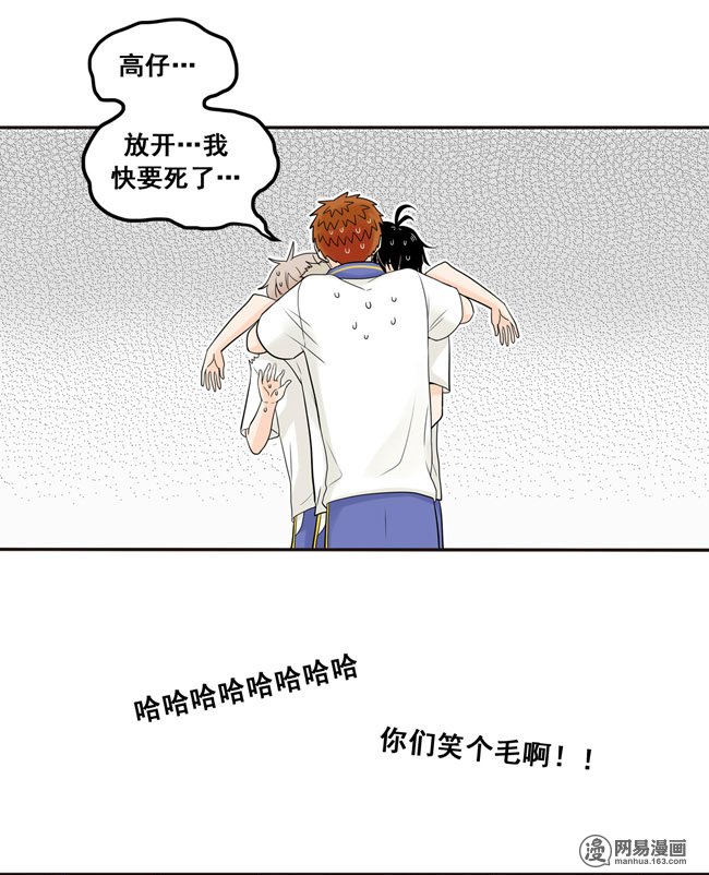 夹心之绊24 我会奉陪到底