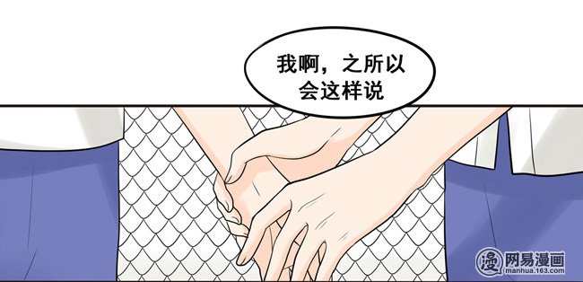 夹心之绊25 我误解流洋了