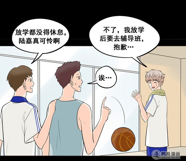 夹心之绊26 阿夹归队了