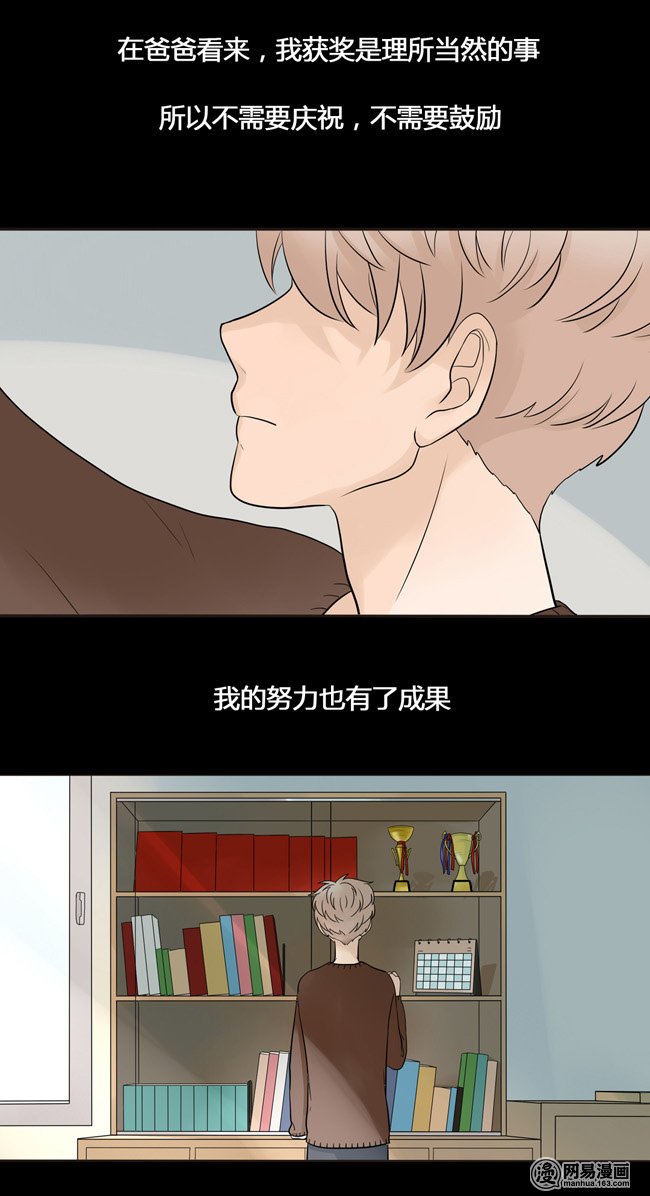 夹心之绊26 阿夹归队了