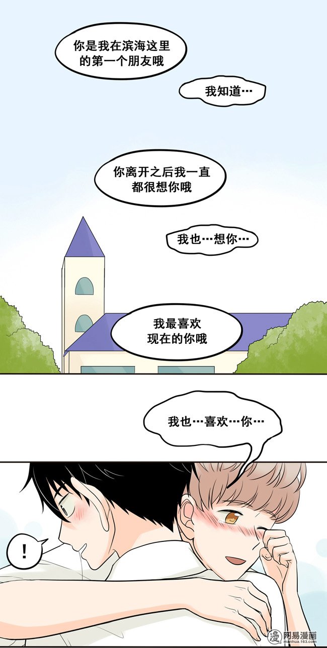 夹心之绊26 阿夹归队了