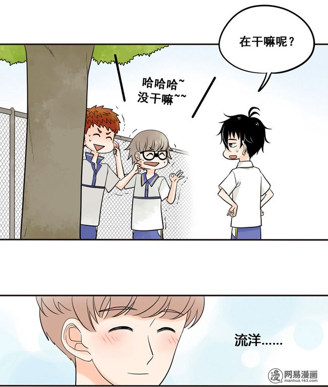 夹心之绊26 阿夹归队了