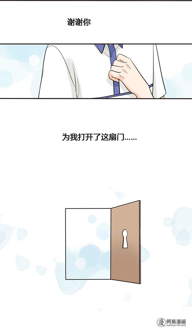 夹心之绊26 阿夹归队了