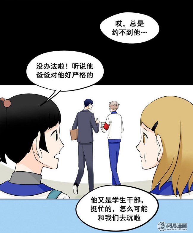 夹心之绊26 阿夹归队了