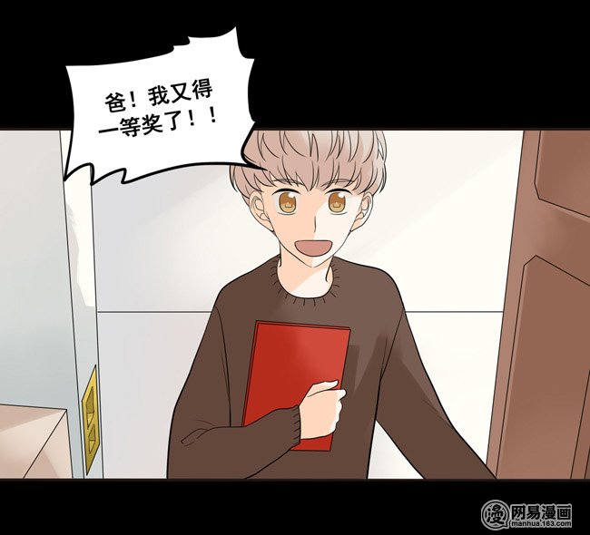 夹心之绊26 阿夹归队了