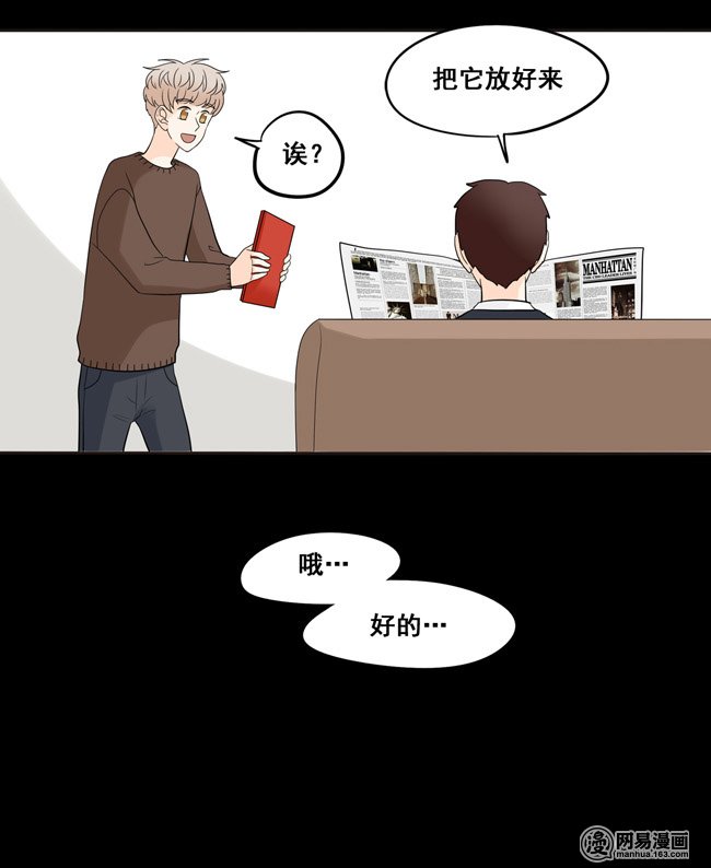 夹心之绊26 阿夹归队了