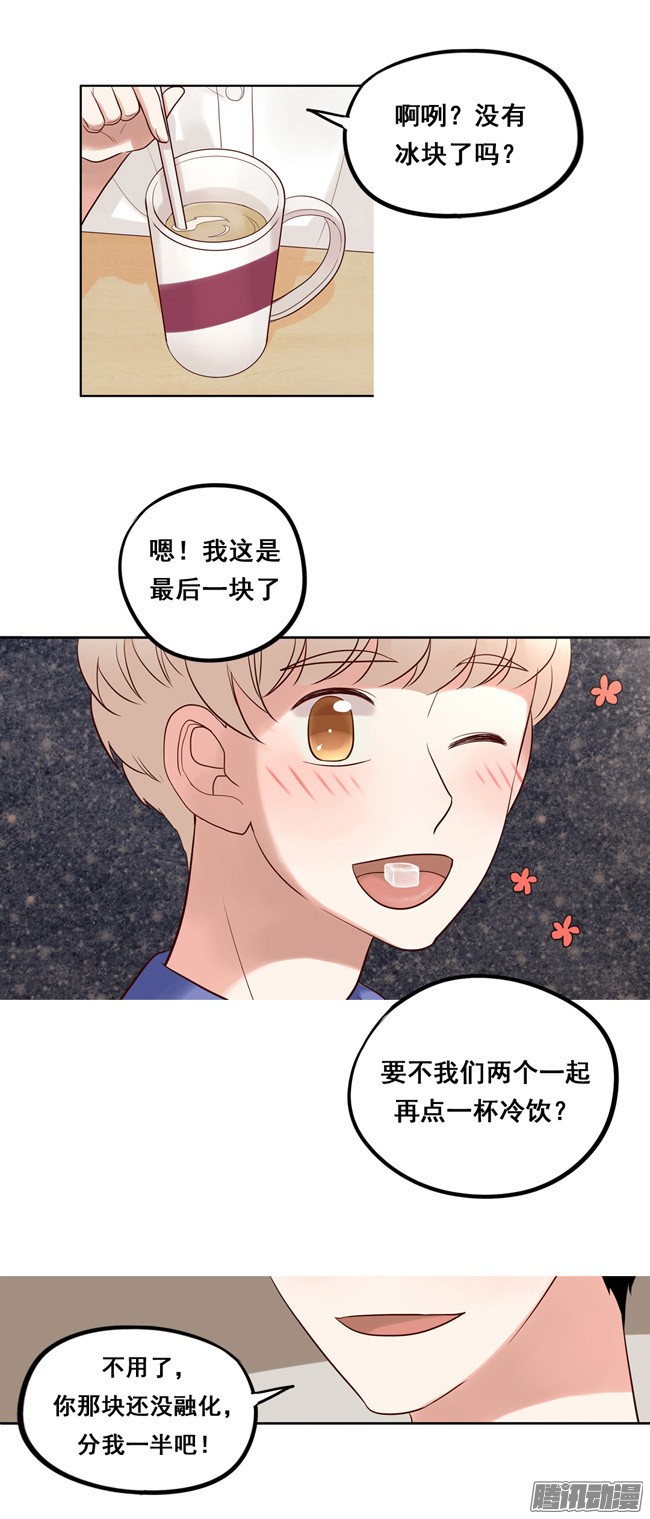 夹心之绊福利番外 好辣与好舒服
