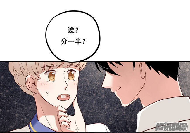 夹心之绊福利番外 好辣与好舒服