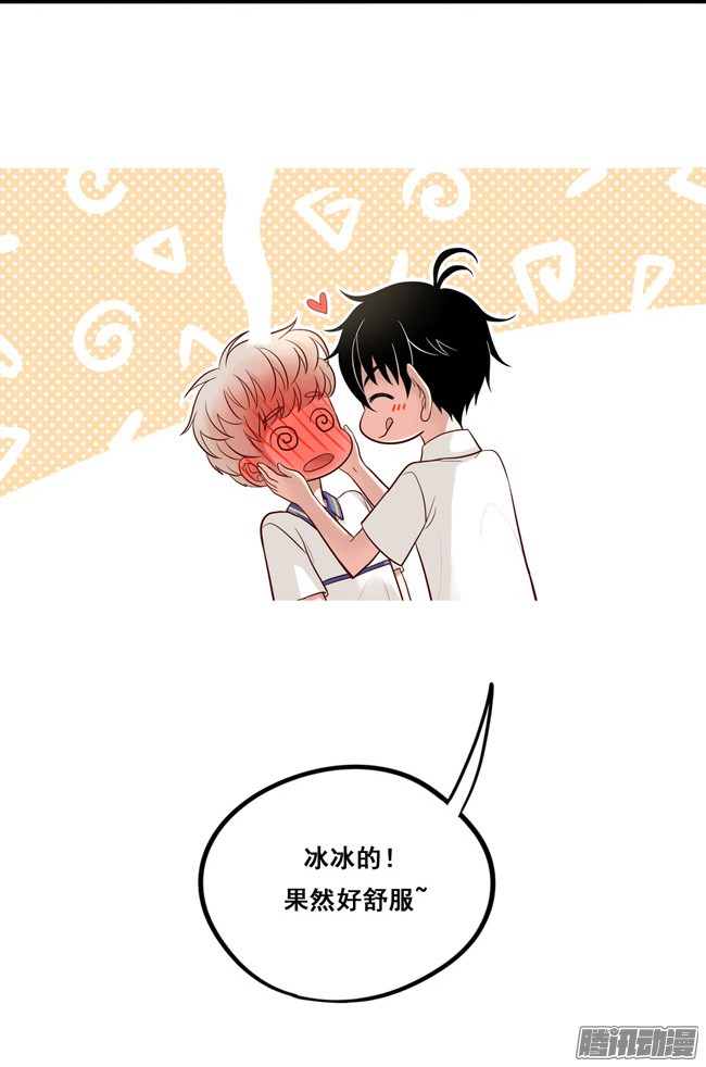 夹心之绊福利番外 好辣与好舒服