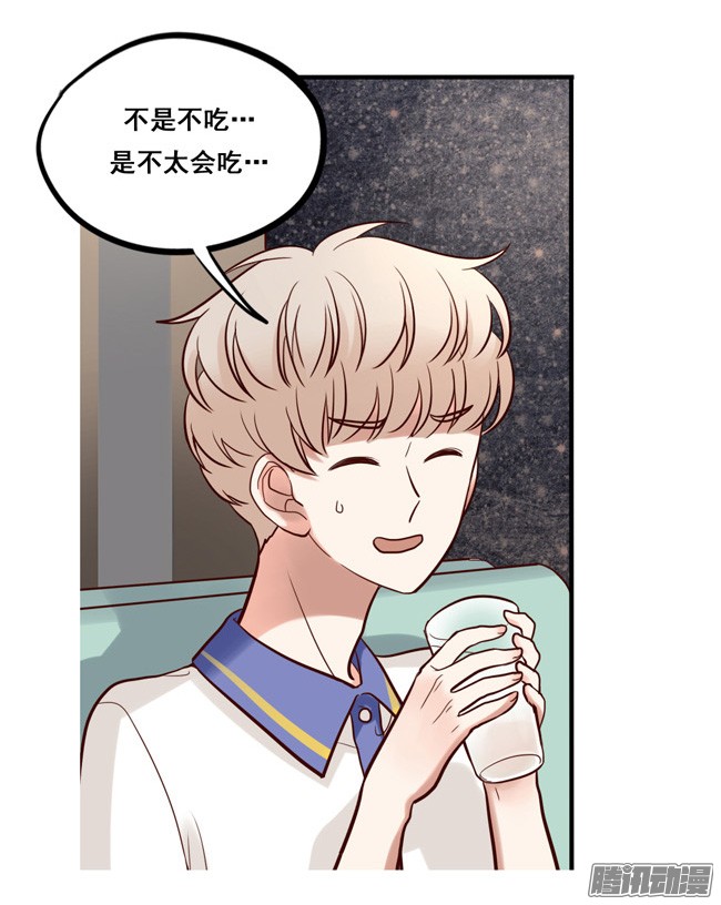 夹心之绊福利番外 好辣与好舒服