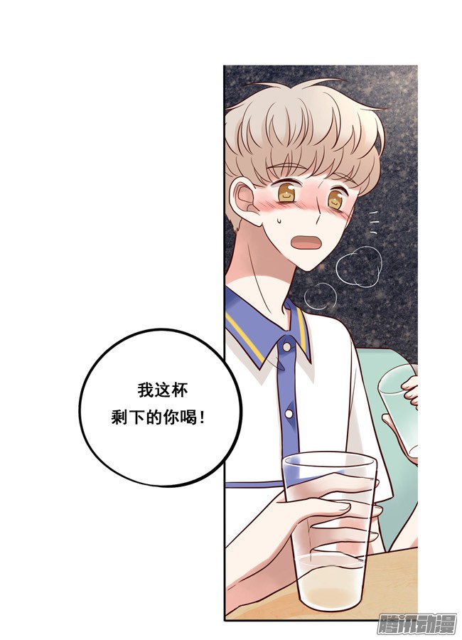夹心之绊福利番外 好辣与好舒服