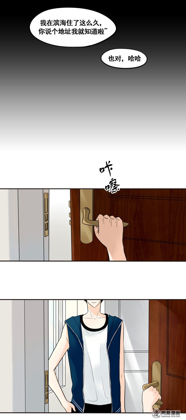 夹心之绊27 早上好！