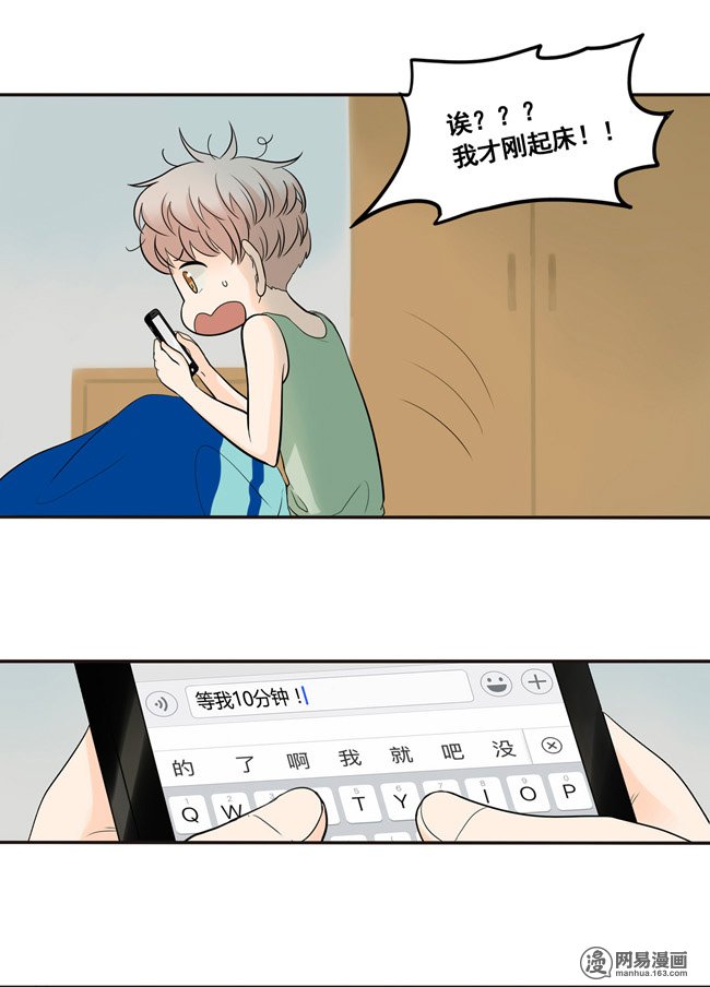 夹心之绊27 早上好！