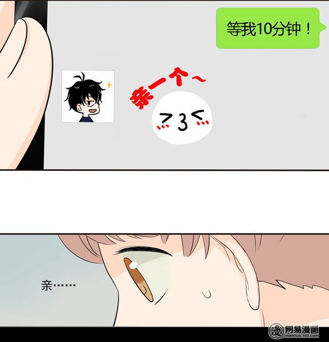 夹心之绊27 早上好！