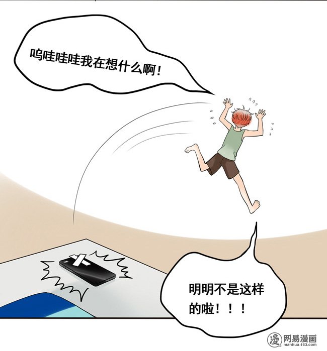 夹心之绊27 早上好！