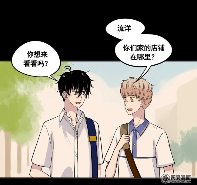 夹心之绊27 早上好！