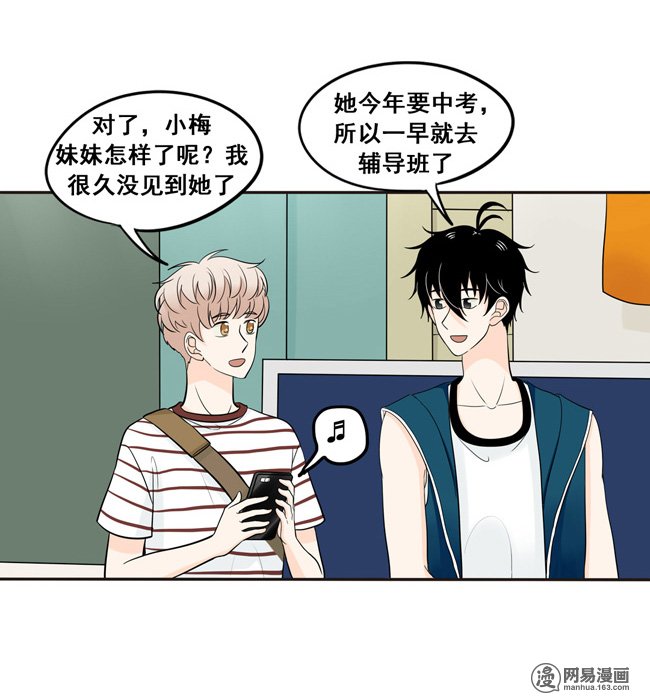 夹心之绊28 阿夹小公举