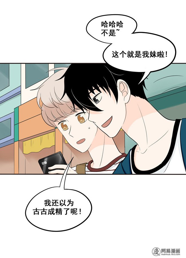 夹心之绊28 阿夹小公举