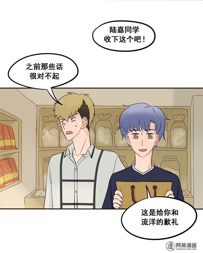 夹心之绊31 今后多多指教