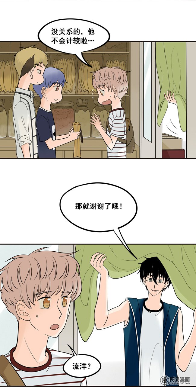 夹心之绊31 今后多多指教