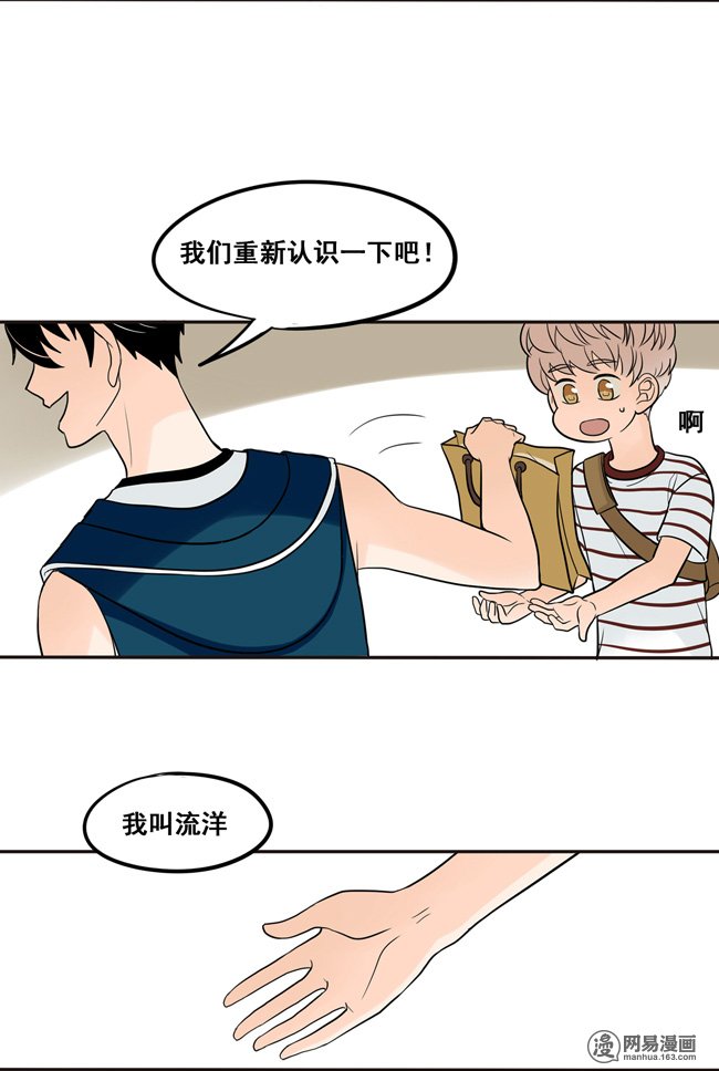 夹心之绊31 今后多多指教