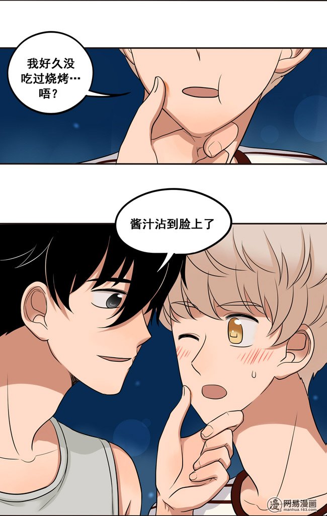 夹心之绊35 心是不会说谎的