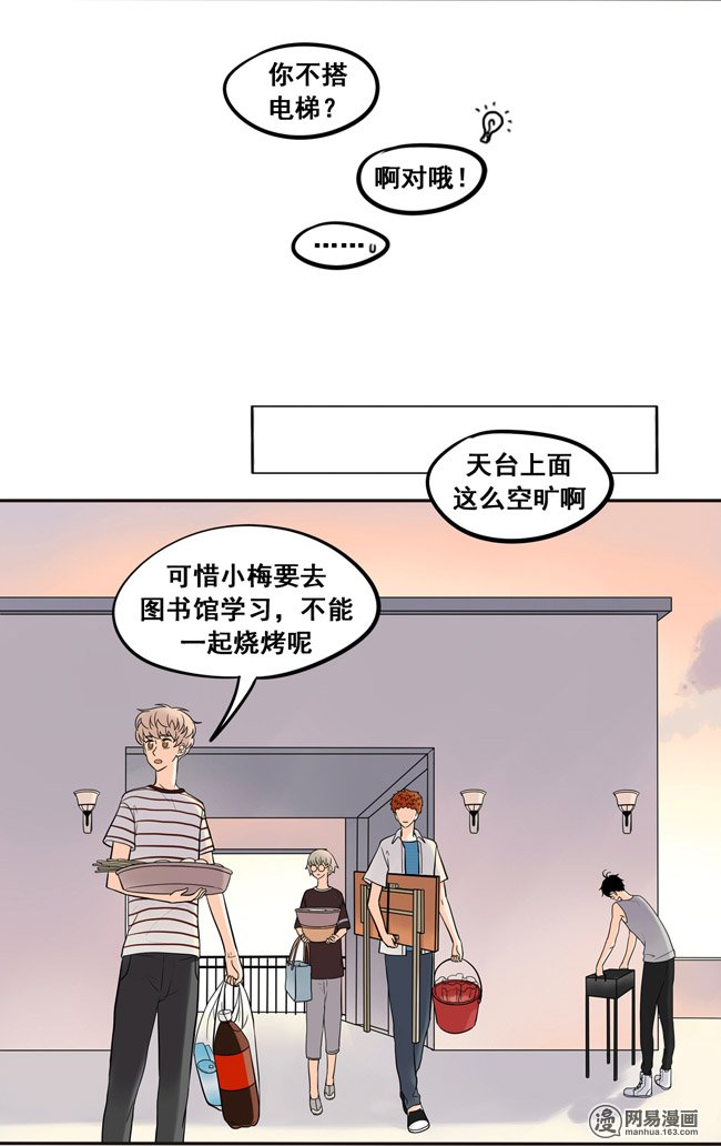夹心之绊35 心是不会说谎的