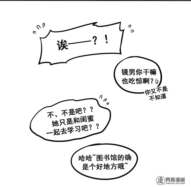 夹心之绊35 心是不会说谎的