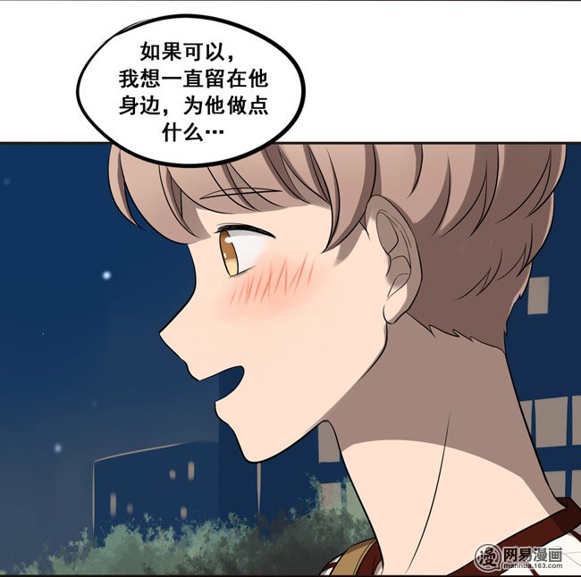 夹心之绊37 情侣的评价