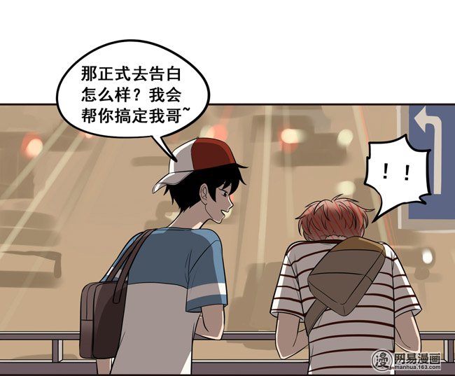 夹心之绊37 情侣的评价
