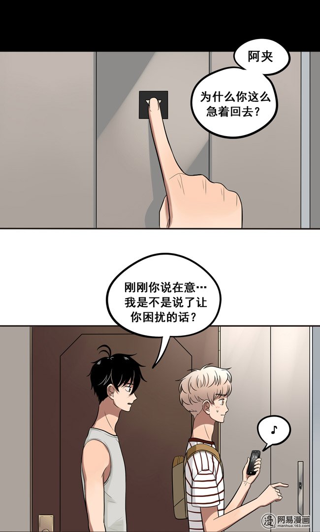 夹心之绊37 情侣的评价