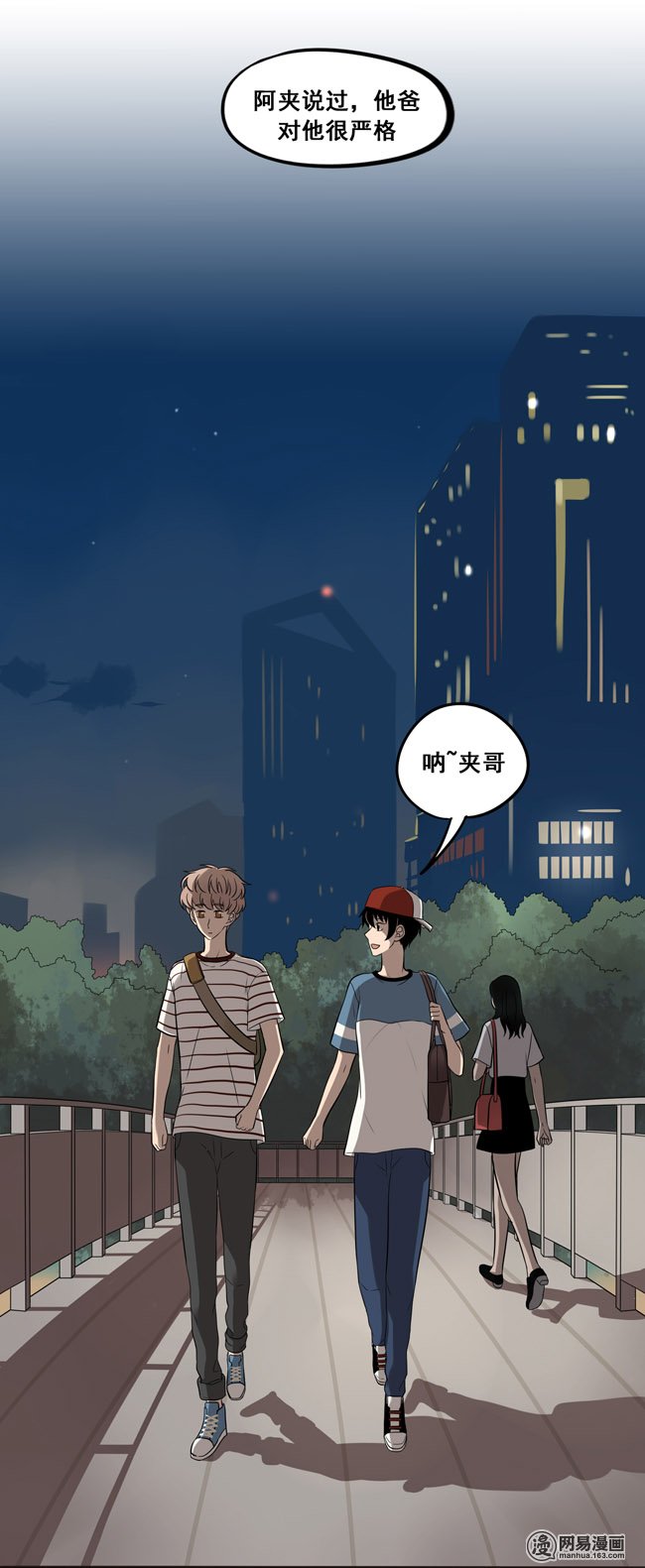 夹心之绊37 情侣的评价