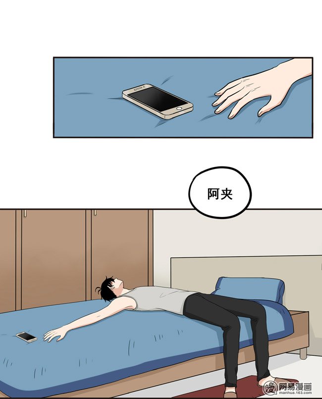 夹心之绊38 自然地面对他