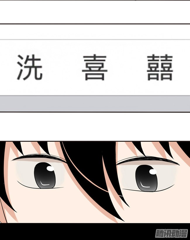 夹心之绊39 他察觉到了吗？