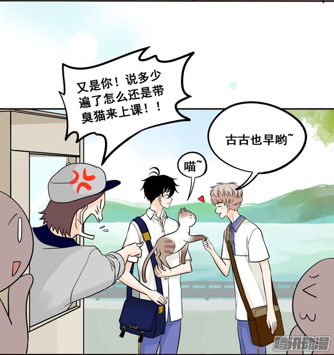 夹心之绊40 我不是失落啦！