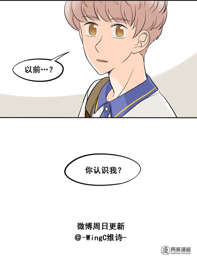 夹心之绊41 吃醋
