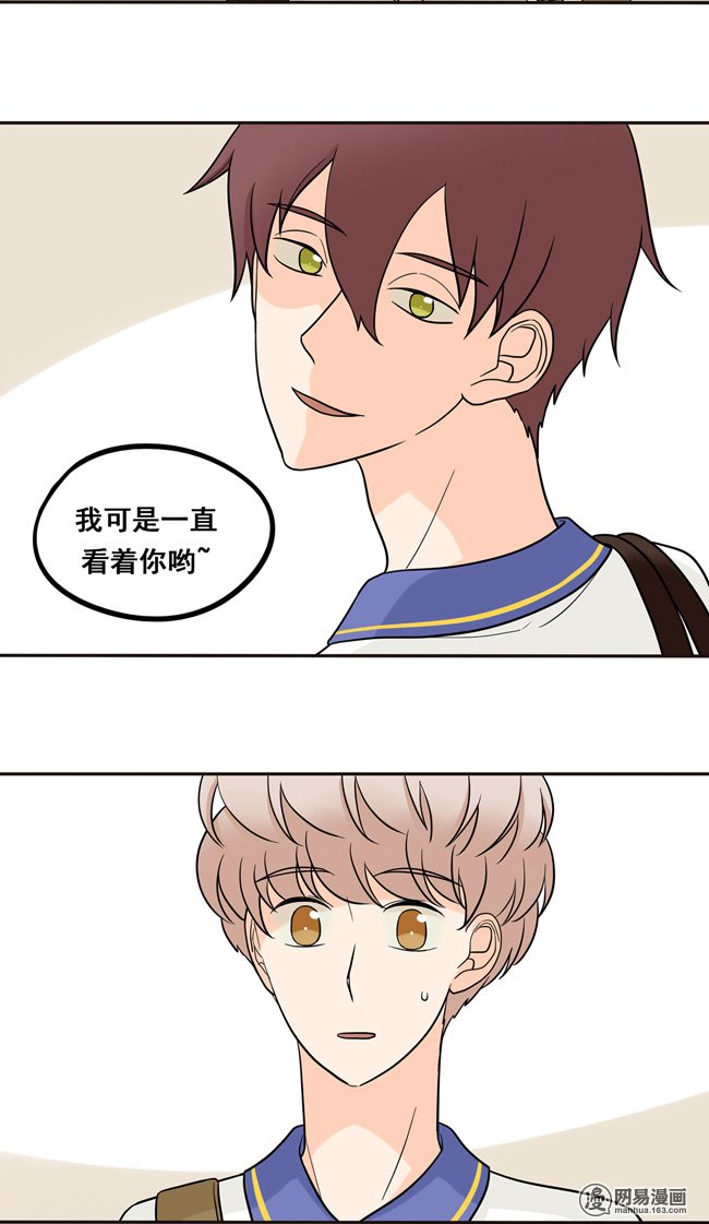 夹心之绊42 暧昧