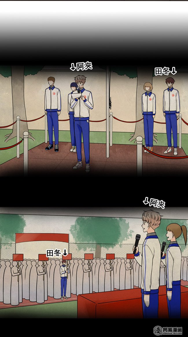 夹心之绊42 暧昧