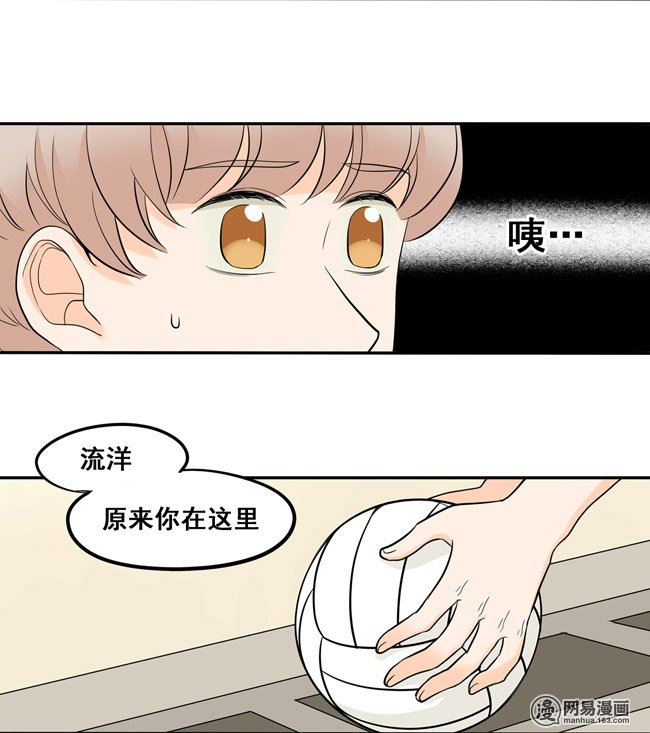 夹心之绊43 他说的不是讨厌我