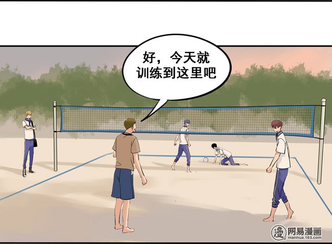 夹心之绊43 他说的不是讨厌我