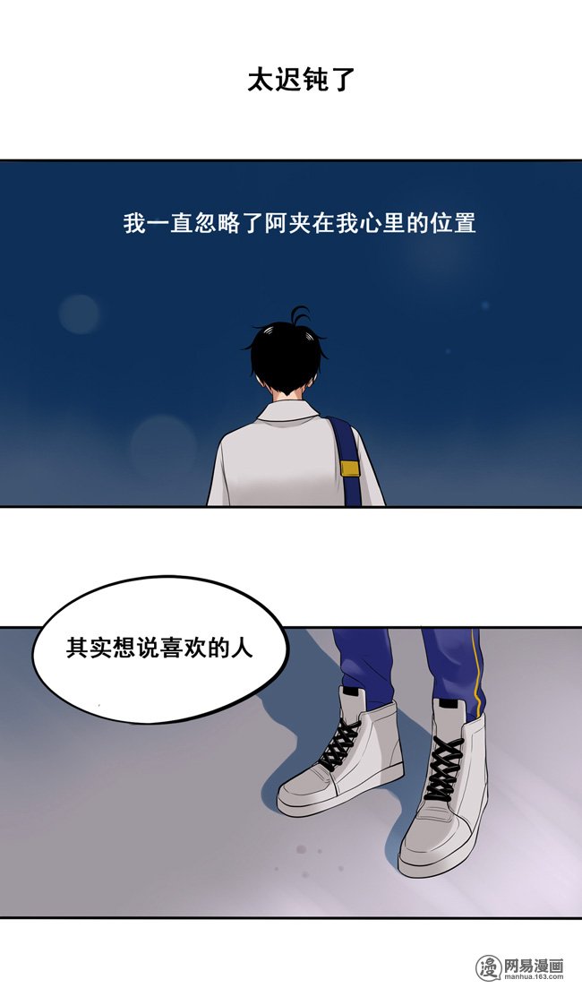 夹心之绊44 心里的位置