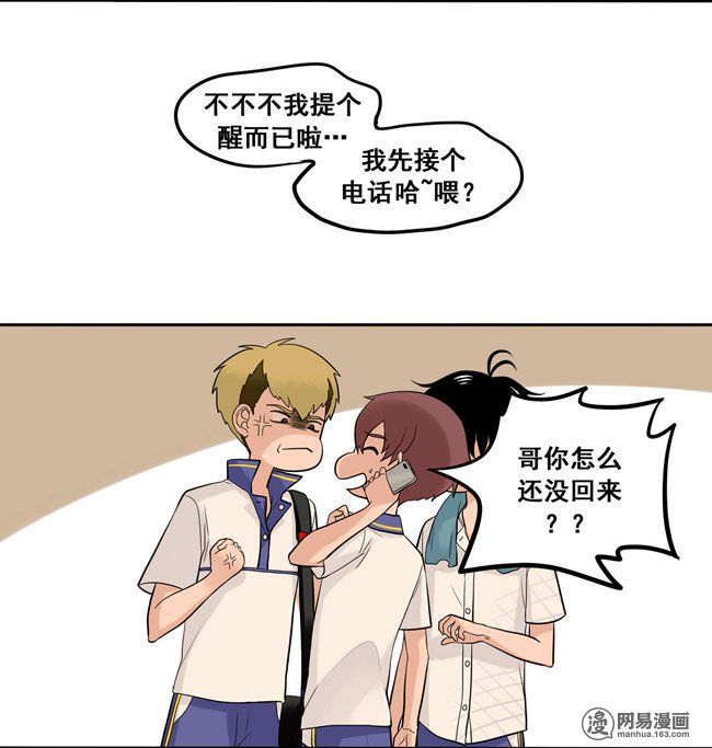 夹心之绊44 心里的位置