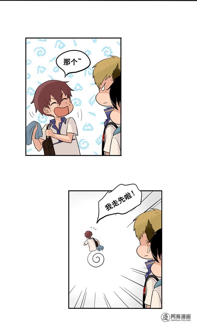 夹心之绊44 心里的位置