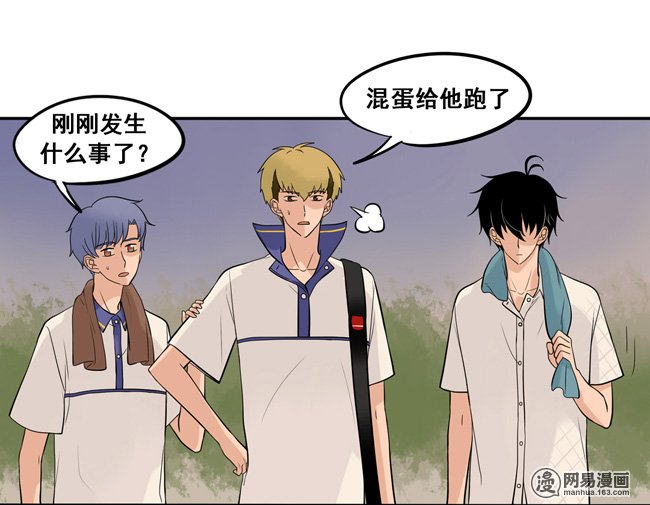 夹心之绊44 心里的位置