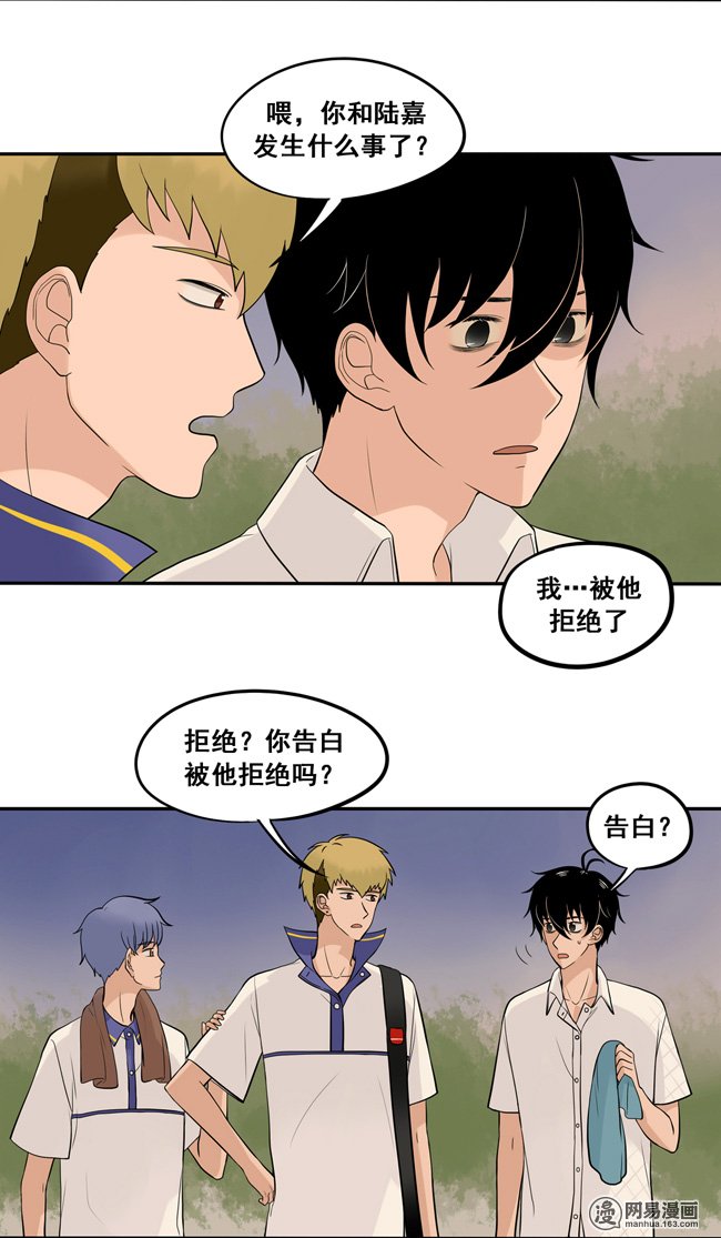 夹心之绊44 心里的位置