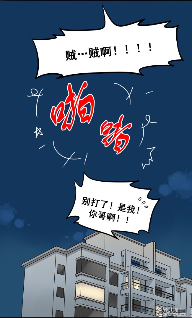 夹心之绊45 喜欢的人