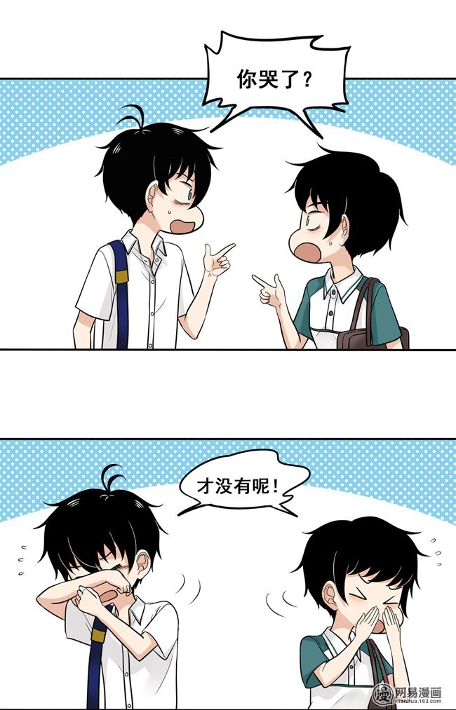 夹心之绊45 喜欢的人