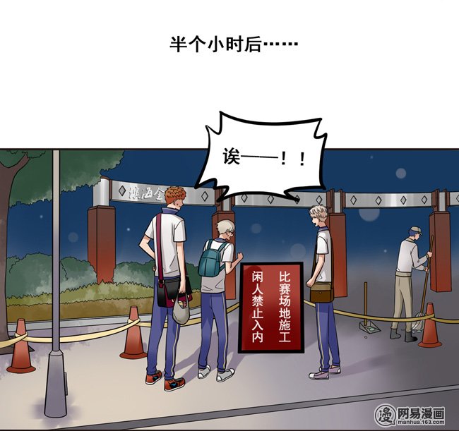 夹心之绊46 终于见到他了