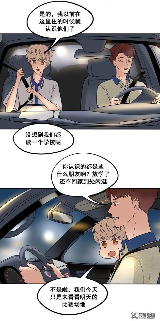 夹心之绊47 以后跟我混